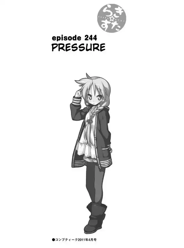 Lucky Star Chapter 244 1